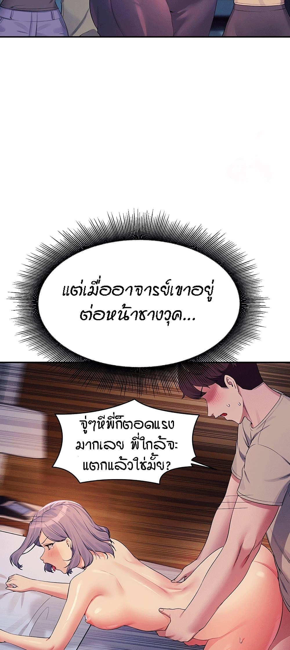 Doujin-Lc- อ่าน โดจิน มังฮวา เกาหลี ญี่ปุ่น จีน แปลไทย Is There No Goddess ตอนที่ 1 2 3 4 5 6 7 8 9 10 11 12 13 14 ฟรี ไม่มีโฆษณา อ่าน โดจิน Manhwa เกาหลี ญี่ปุ่น จีน เรามีครบ คัดมาให้เน้นๆ โดจิน 18+ รับประกันความฟินโดย  Doujin Lc